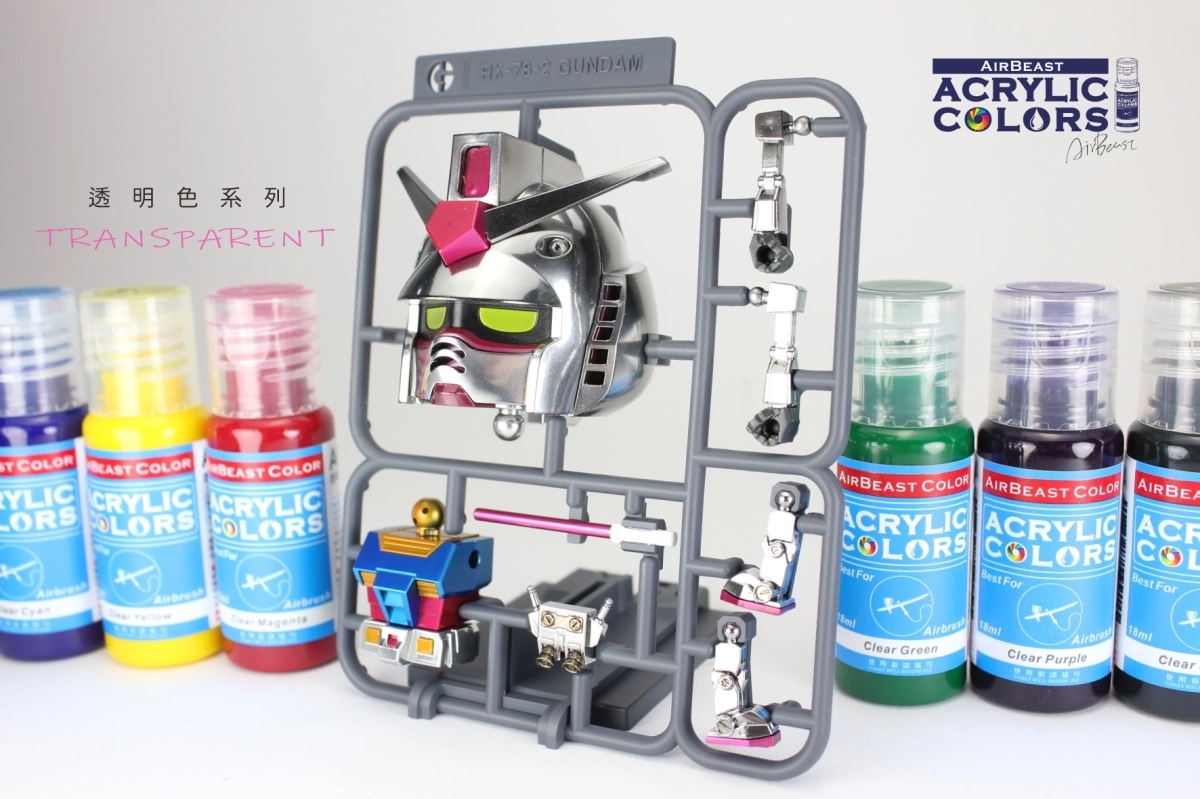 Airbeast Color 透明色：透明黃 AQ-44