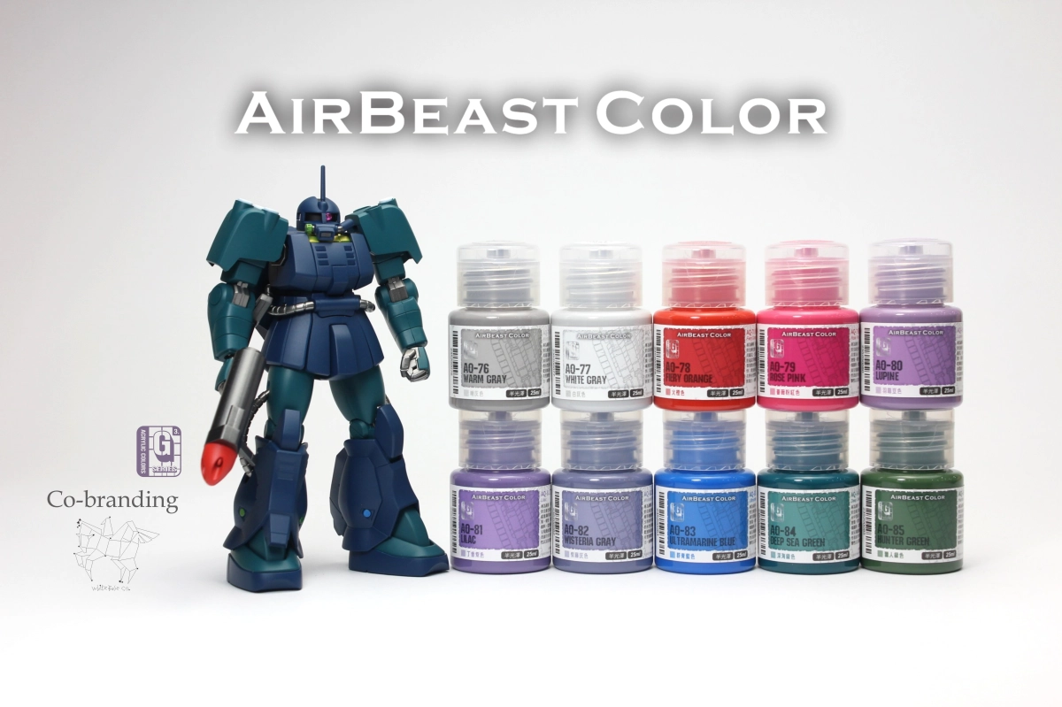 Airbeast Color 吉翁套色：紫藤灰色 AQ-82