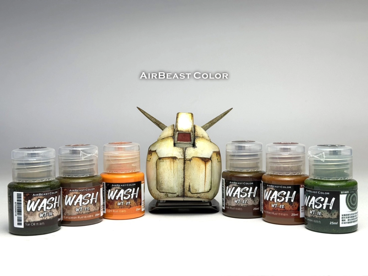 Airbeast Color 漬洗漆：洋紅色 WT-04