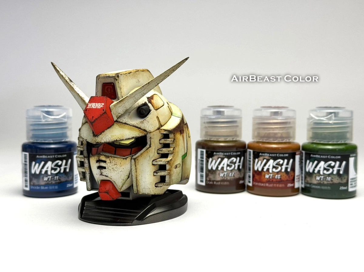 Airbeast Color 漬洗漆：暗鏽色 WT-07